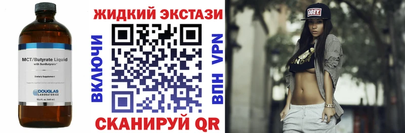 Бутират бутандиол купить закладку Зверево