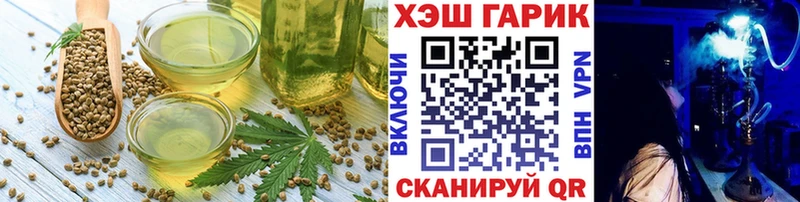 Печенье с ТГК конопля  наркошоп  hydra tor  Зверево 