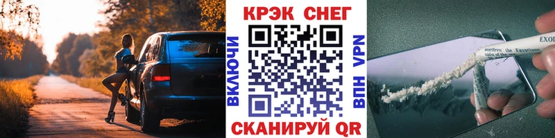 Кокаин 97%  Зверево 