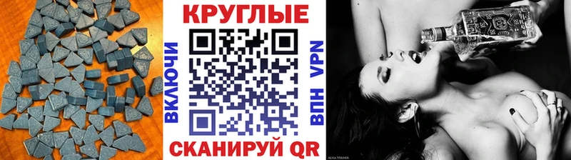 как найти закладки  Зверево  ЭКСТАЗИ ешки 