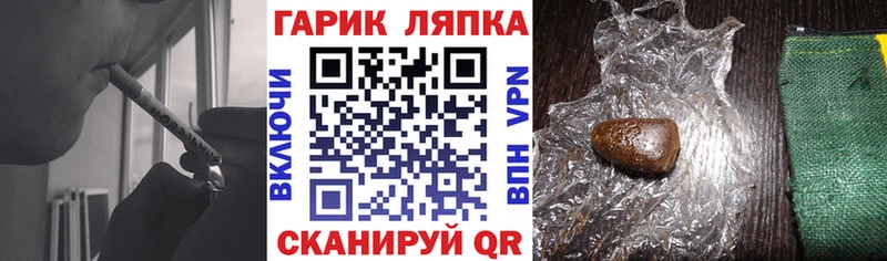 ГАШИШ хэш  даркнет сайт  Зверево 