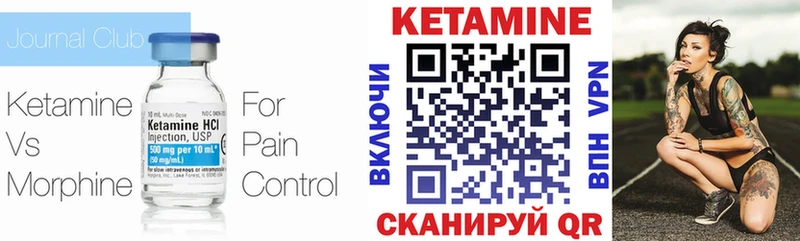 mega сайт  Зверево  КЕТАМИН VHQ  наркотики 