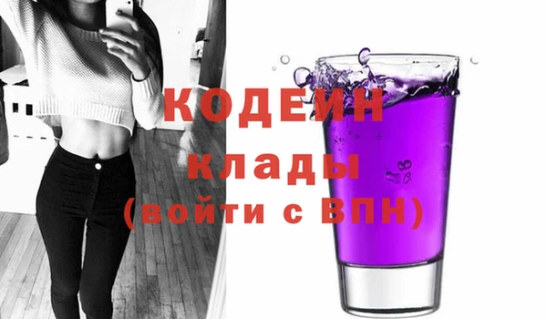 ПСИЛОЦИБИНОВЫЕ ГРИБЫ Алексин