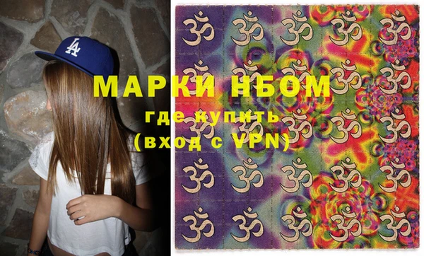 ПСИЛОЦИБИНОВЫЕ ГРИБЫ Алексин