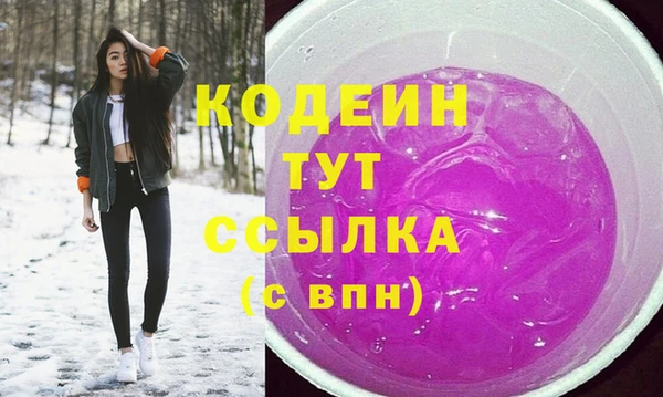 первитин Алзамай