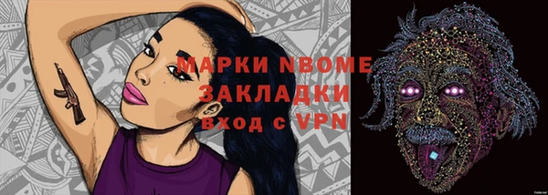 первитин Алзамай