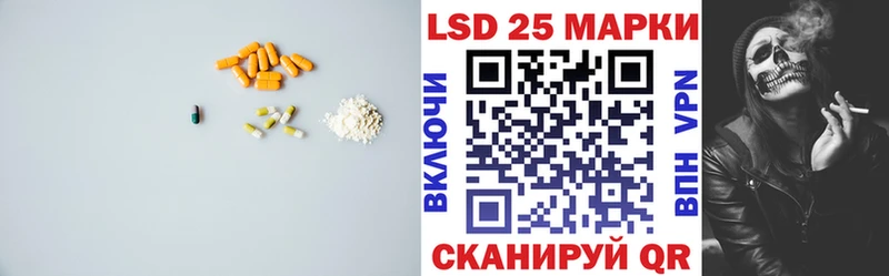 наркота  Зверево  гидра онион  ЛСД экстази кислота 