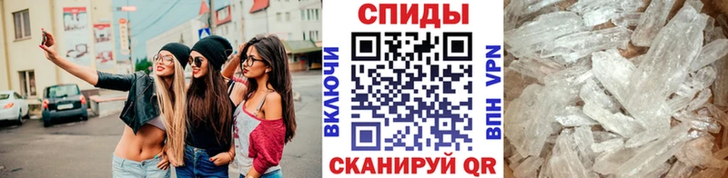 МЕТАМФЕТАМИН пудра Зверево
